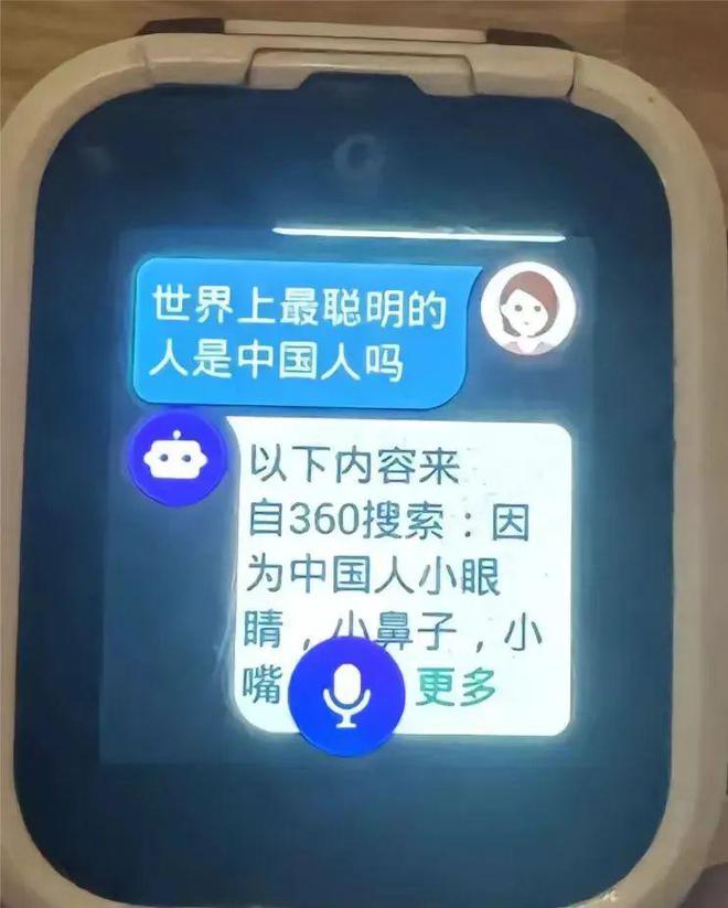 鸿祎发长文道歉！J9九游会昨晚周
