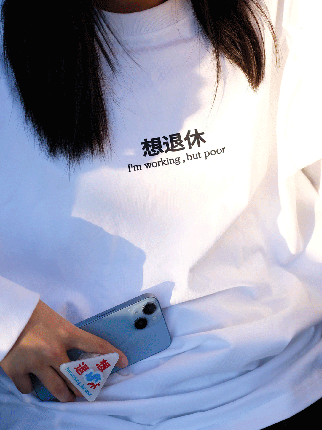 人最大的梦想就是退休九游会网站不支棱年轻(图4)