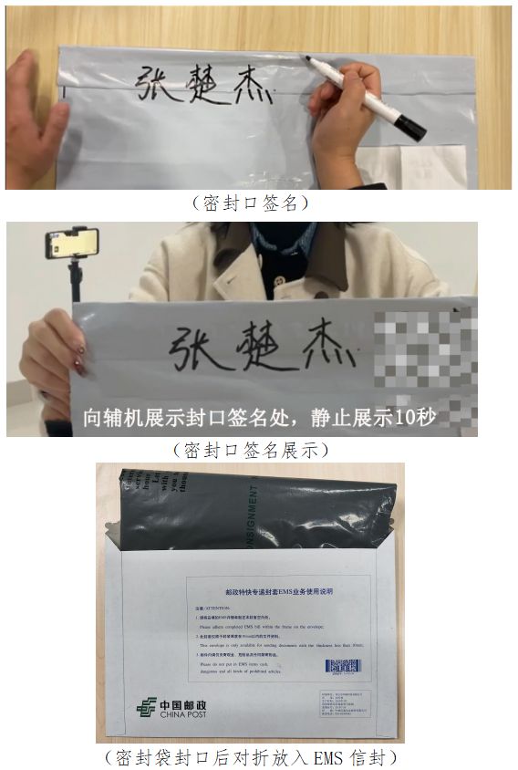 线上初选报名、考试、试卷邮寄要求j9九游会网址是什么四川美术学院(图12)