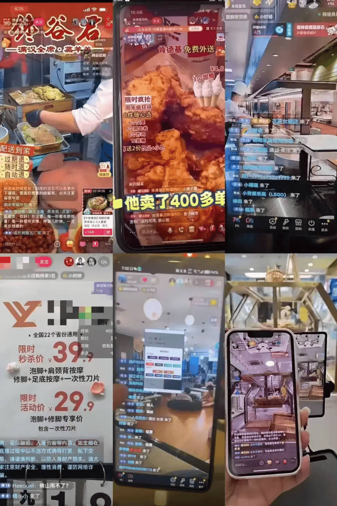 建3分钟搭建智享ai无人直播实现24小时带货！九游会登录j9入口傻瓜式操作：无人在直播间搭(图3)