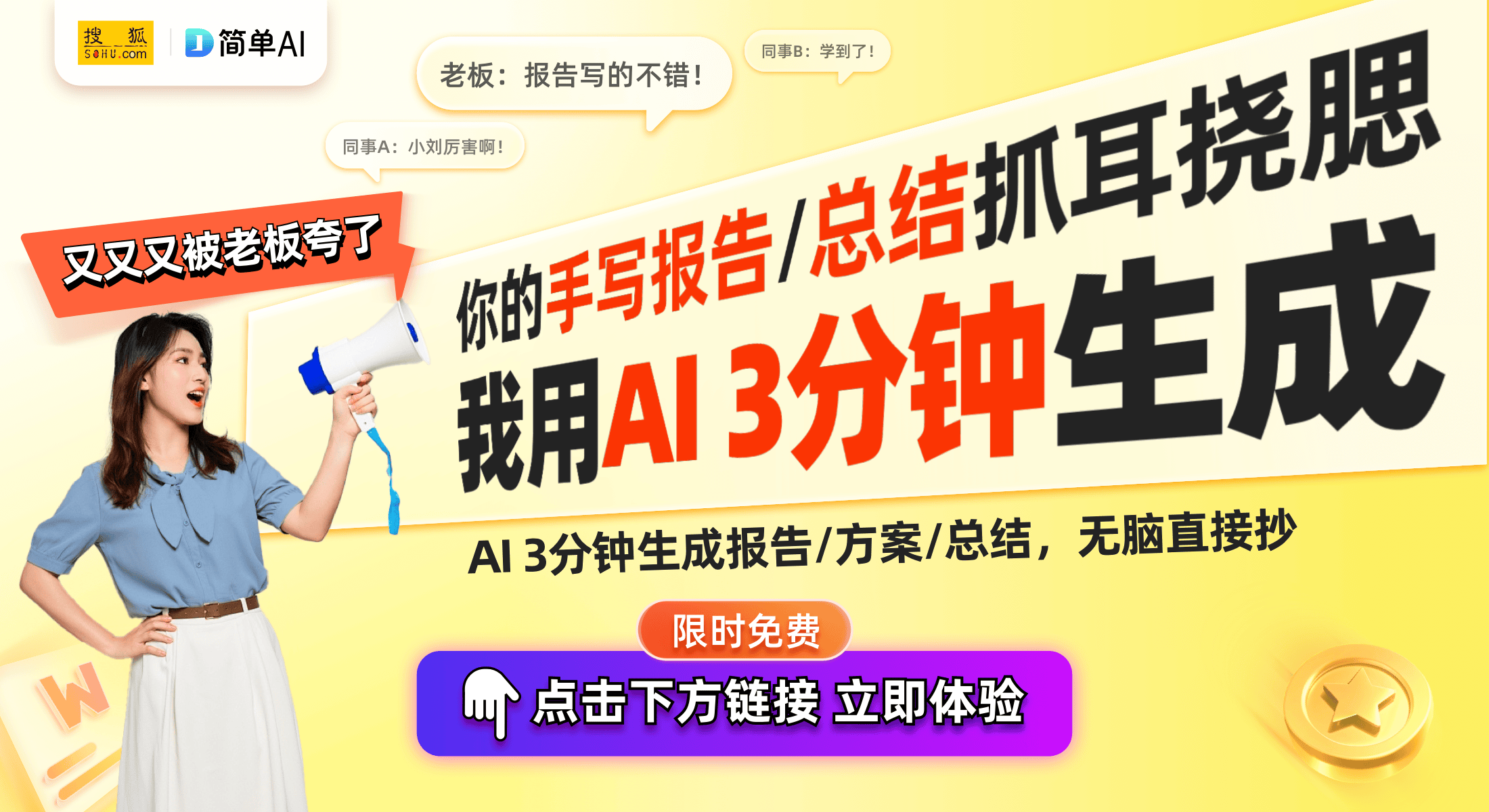 电支架专利获批奥海科技再添技术创新j9九游会入口自动夹紧车载无线充(图1)