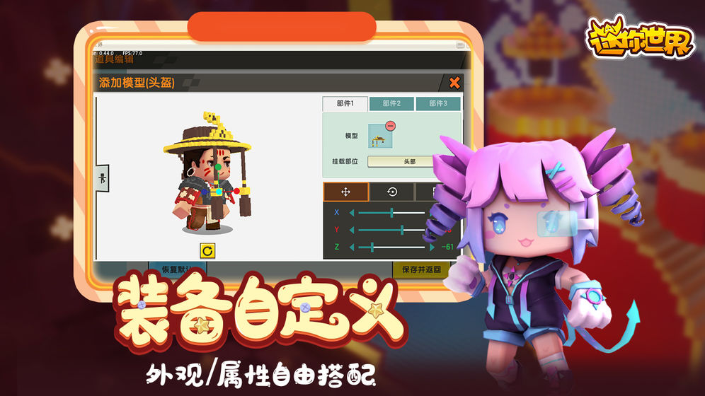 世界0480版本更新j9九游会入口迷你(图1)