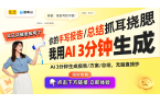 2全新发布升级版三脚架带来更优体验J9九
